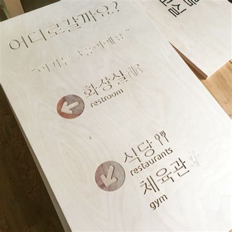 cnc 간판|CNC 목재 간판 제작 기계 .